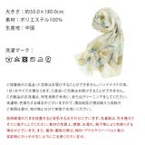 ストール レディース 大判 | shop kilakila | 詳細画像3