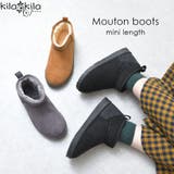 ムートンブーツ レディース ショート | shop kilakila | 詳細画像1