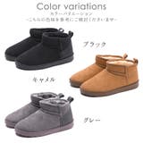 ムートンブーツ レディース ショート | shop kilakila | 詳細画像2