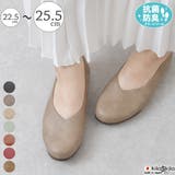 パンプス 痛くない ローヒール | shop kilakila | 詳細画像1