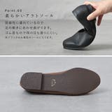 パンプス 痛くない ローヒール | shop kilakila | 詳細画像13