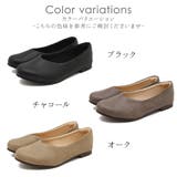 パンプス 痛くない ローヒール | shop kilakila | 詳細画像2