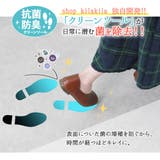 フラットシューズ レディース 仕事用 | shop kilakila | 詳細画像14