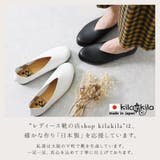 フラットシューズ レディース 仕事用 | shop kilakila | 詳細画像7