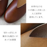 フラットシューズ レディース 仕事用 | shop kilakila | 詳細画像9