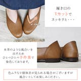 フラットシューズ レディース 仕事用 | shop kilakila | 詳細画像10