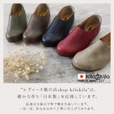 ブーツ ショートブーツ レディース | shop kilakila | 詳細画像8