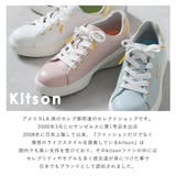 スニーカー 厚底 レディース | shop kilakila | 詳細画像11 
