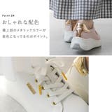 スニーカー 厚底 レディース | shop kilakila | 詳細画像7 