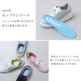 スニーカー 厚底 レディース | shop kilakila | 詳細画像8 