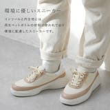 スニーカー 厚底 レディース | shop kilakila | 詳細画像4