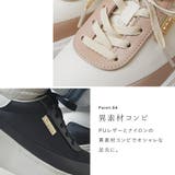 スニーカー 厚底 レディース | shop kilakila | 詳細画像7