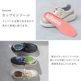 スニーカー 厚底 レディース | shop kilakila | 詳細画像8