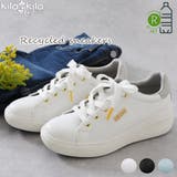 スニーカー 厚底 レディース | shop kilakila | 詳細画像1