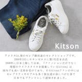 スニーカー 厚底 レディース | shop kilakila | 詳細画像7