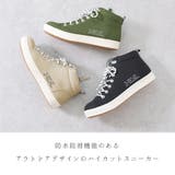 スニーカー レディース 靴 | shop kilakila | 詳細画像4