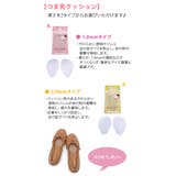 厚さが選べる女性用フリーサイズのクリアジェルインソール 1 0mm | shop kilakila | 詳細画像2