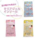 厚さが選べる女性用フリーサイズのクリアジェルインソール 1 0mm | shop kilakila | 詳細画像1