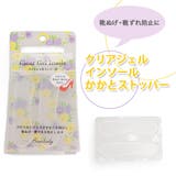 クリア | かかと 靴ぬげ 靴ずれ防止 | shop kilakila