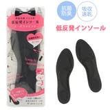 インソール 衝撃吸収 レディース | shop kilakila | 詳細画像1