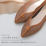 パンプス レディース メッシュパンプス | shop kilakila | 詳細画像5