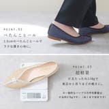 パンプス レディース メッシュパンプス | shop kilakila | 詳細画像6