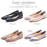パンプス レディース ポインテッドトゥ | shop kilakila | 詳細画像2
