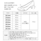 パンプス レディース ポインテッドトゥ | shop kilakila | 詳細画像3 