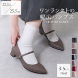 パンプス レディース ストラップ | shop kilakila | 詳細画像1