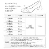 パンプス レディース ストラップ | shop kilakila | 詳細画像4