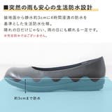 パンプス フラットシューズ ローヒール | shop kilakila | 詳細画像17