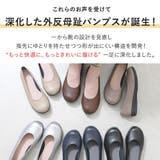 パンプス フラットシューズ ローヒール | shop kilakila | 詳細画像7