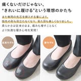 パンプス フラットシューズ ローヒール | shop kilakila | 詳細画像9