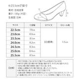 パンプス レディース ローヒール | shop kilakila | 詳細画像4