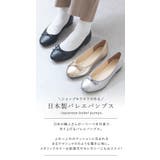 パンプス レディース ローヒール | shop kilakila | 詳細画像5