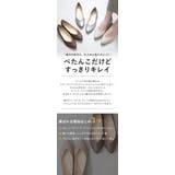 パンプス ポインテッドトゥ Vカット | shop kilakila | 詳細画像4 