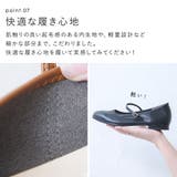 パンプス 痛くない ローヒール | shop kilakila | 詳細画像12