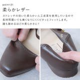 パンプス 痛くない ローヒール | shop kilakila | 詳細画像6