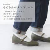 パンプス 痛くない ローヒール | shop kilakila | 詳細画像8