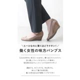 パンプス 痛くない 柔らかい | shop kilakila | 詳細画像5