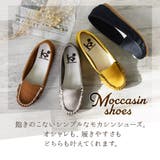 モカシン レディース モカシンシューズ | shop kilakila | 詳細画像7