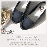 モカシン レディース モカシンシューズ | shop kilakila | 詳細画像8