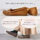 モカシン レディース モカシンシューズ | shop kilakila | 詳細画像13