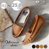 モカシン レディース モカシンシューズ | shop kilakila | 詳細画像1
