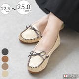 モカシン モカシンシューズ レディース | shop kilakila | 詳細画像1