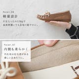 モカシン モカシンシューズ レディース | shop kilakila | 詳細画像11