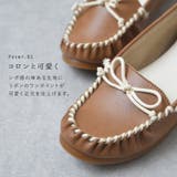 モカシン モカシンシューズ レディース | shop kilakila | 詳細画像6