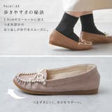 モカシン モカシンシューズ レディース | shop kilakila | 詳細画像8