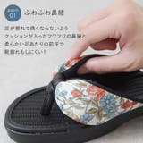 下駄 サンダル レディース | shop kilakila | 詳細画像5