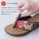 下駄 レディース おしゃれ | shop kilakila | 詳細画像5